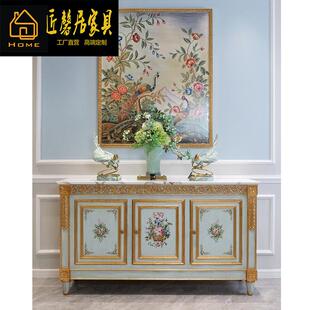法式浪漫彩绘16米大理石台面客厅餐边欧式实木复古玄关柜
