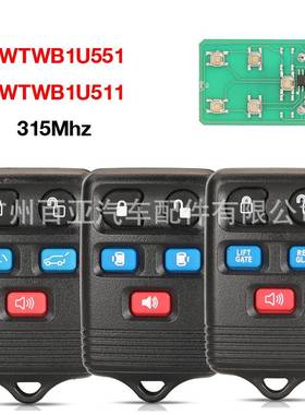 适用于5键福特分体遥控汽车钥匙CWTWB1U511315Mhz