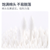 简柔双头纯棉棉签非木棒棉球棒盒装 棉棒掏耳朵尖头化妆600支共2盒