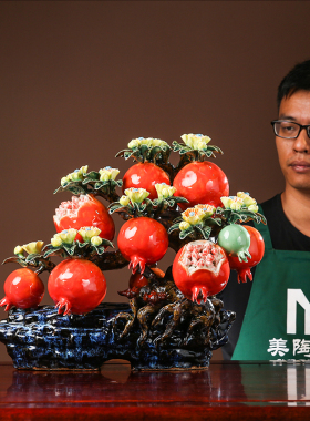 石湾陶瓷工艺礼品家居电视酒柜门客厅装饰品植物石榴百子千孙摆件