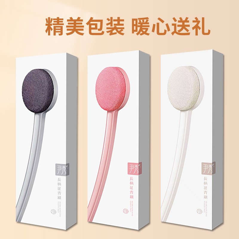 洗澡擦背神器搓澡巾洗澡刷背搓泥长柄女士专用搓背后背刷子不求人