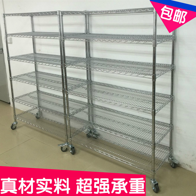 不锈钢仓储线网货架拆装移动家用置物架仓库镀铬可调节物料展示架