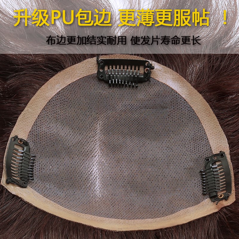 补发片头顶女真发发片隐形无痕真发卷发补发块遮白发头顶假发片女