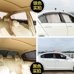 510 长安CS75 95逸动宝骏730 310w哈弗H6coupe遮阳汽车窗帘