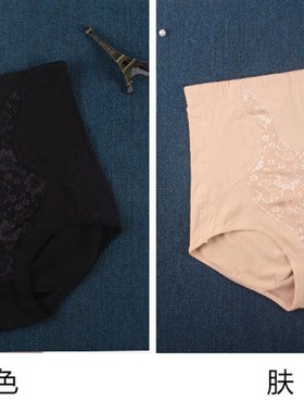 200斤胖人内裤加肥加大码内裤女士胖mm高腰三角裤产后微收腹345xl