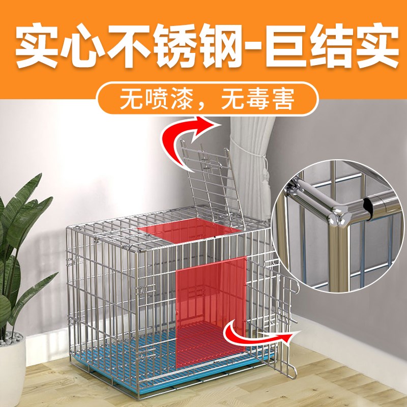 不锈钢狗笼子防锈宠物小型犬狗窝大型犬鸽子笼鸟笼鸡笼兔子笼方管