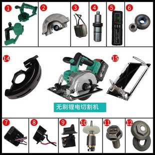 大艺款伯尔特锂电无刷角磨机电锤切割机圆锯机壳开关齿轮电机配件