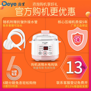 德业空气净化除湿机家用静音客厅地下室除甲醛颗粒物抽湿机U20A3