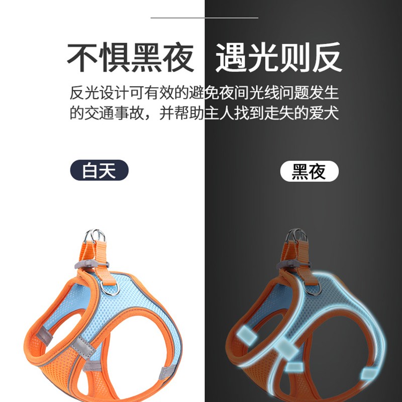 背心式狗狗牵引绳小型犬夜间反光防走丢泰迪宠物狗防挣脱猫咪用品
