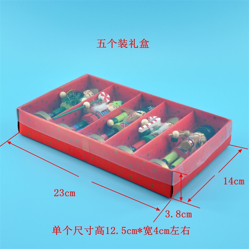 花马时光五个礼盒装彩绘圣诞胡桃夹子士兵木偶圣诞节儿童礼物礼品