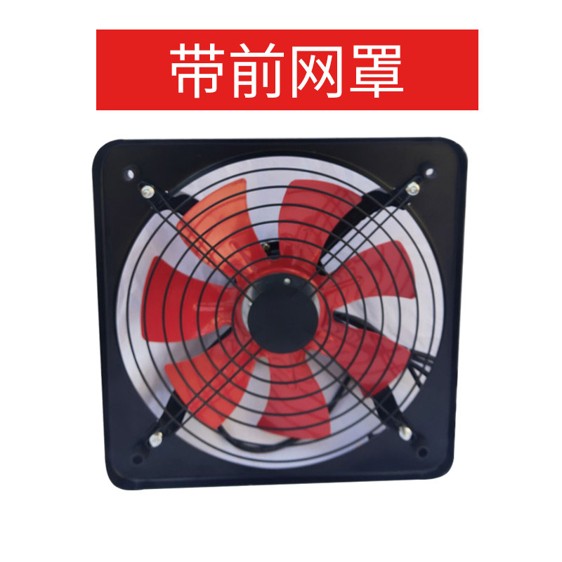 工业风机厨房油烟强力排气扇排风扇10寸12寸14寸16寸卫生间换气扇,生活电器,换气扇/排气扇,淘宝优惠券,粉丝福利购,淘宝优惠卷