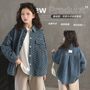 女大童休闲外穿上衣春秋牛仔衬衫 女童牛仔衣外套时髦2024春装 新款