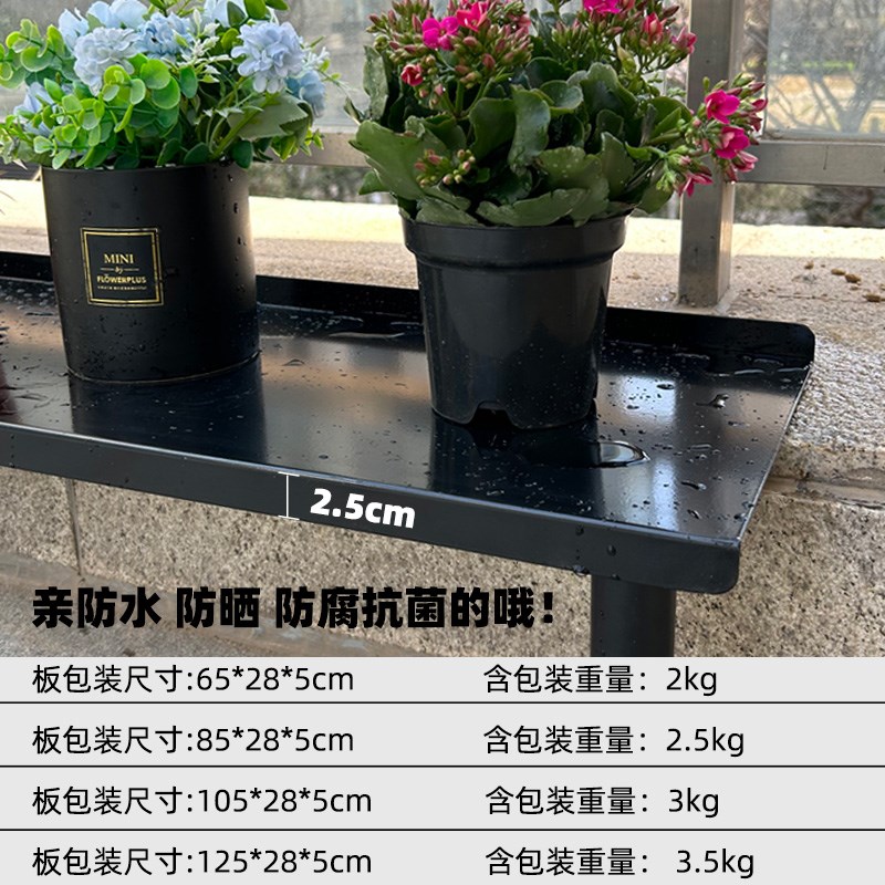 阳台窗台加宽花架铁艺防腐花盆架高低脚可调置物架台沿延伸花架子