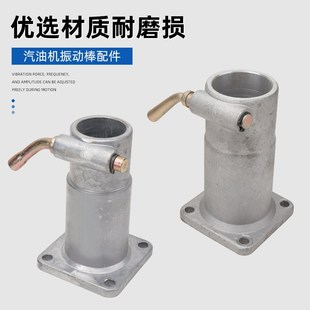 柴油汽油机振动棒配件连接座混凝土振动器振捣棒防逆套中心连接轴