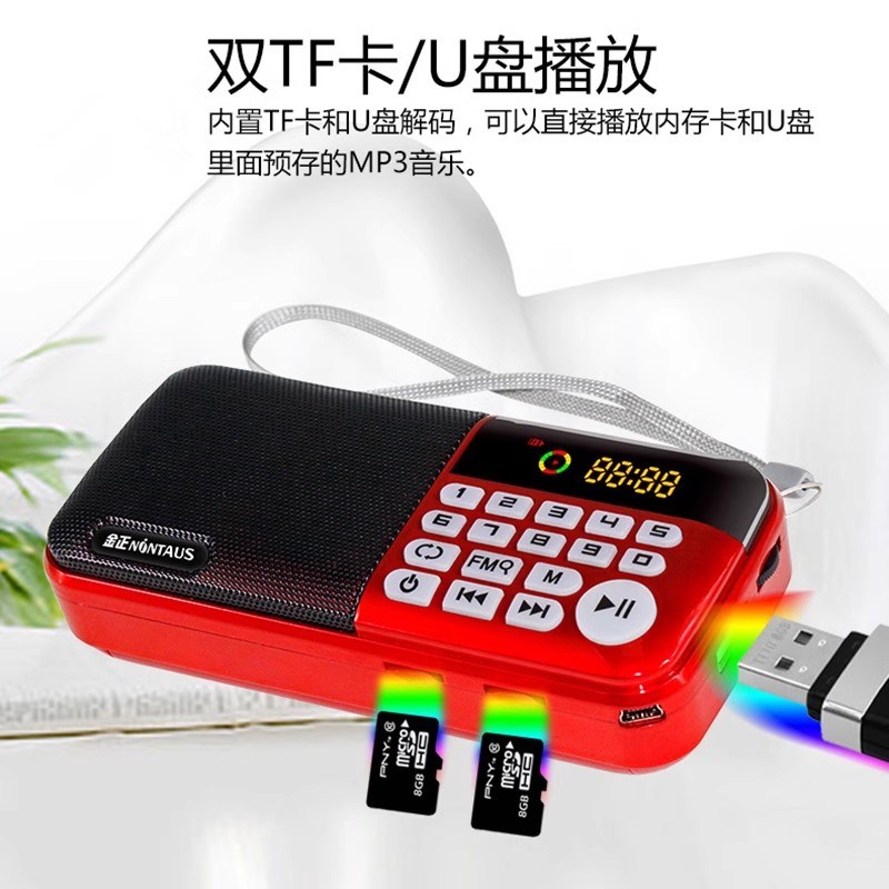 老人便携式豫剧越剧评书京剧黄梅戏充电插卡听戏唱戏播放器收音机