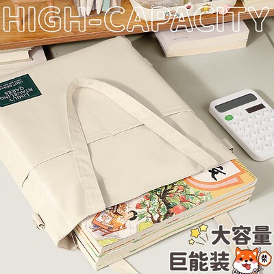学生补习袋美术袋小学生手提袋画画工具学具袋儿童拎书袋初高中生
