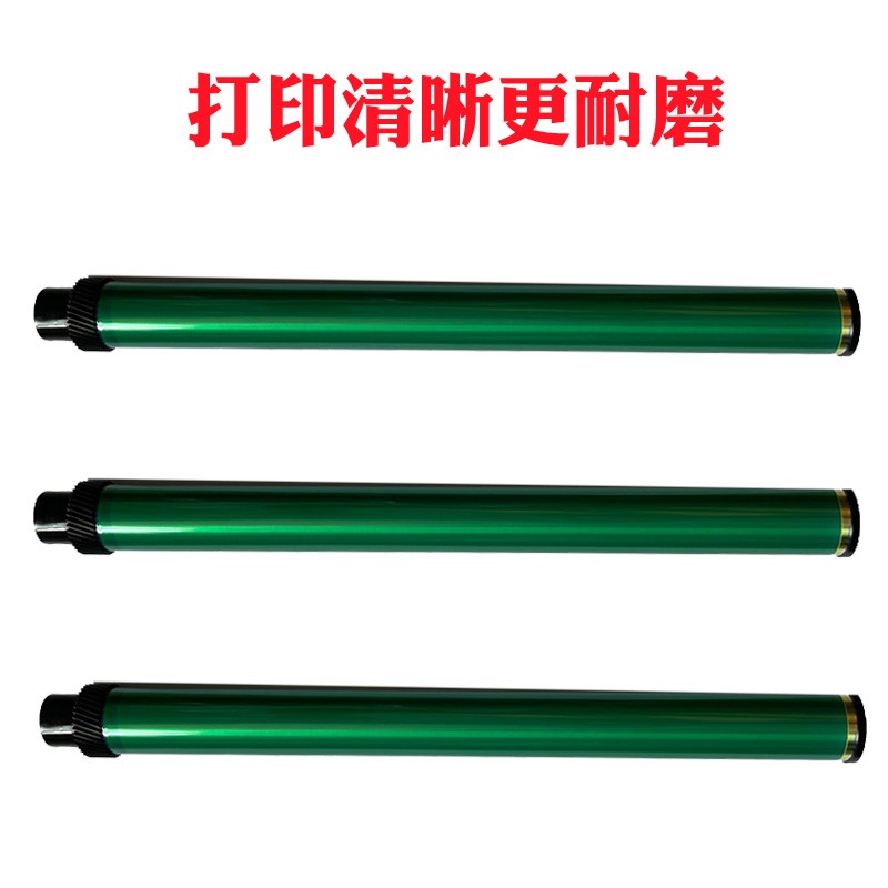 适用奔图DL TL-413感光鼓芯M7105DN打印机鼓架单鼓P3305DN硒鼓芯