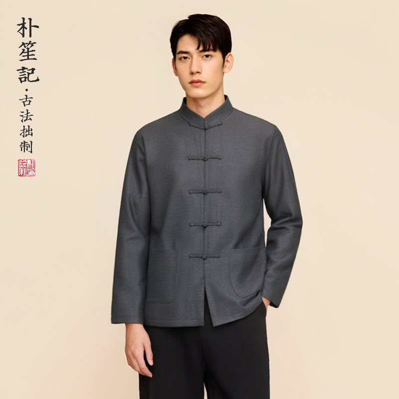 朴笙记加衬唐装男款高端精纺羊毛中式上衣复古中国风呢料大码外套