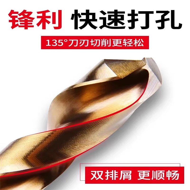 高钴天工M35含钴直柄麻花钻头高钴钻1/2.5/3.2-20m不锈钢专用钻头