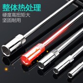 T型套筒扳手工具大全丁字杆13号7炮筒热水器排污手动套头套管套装