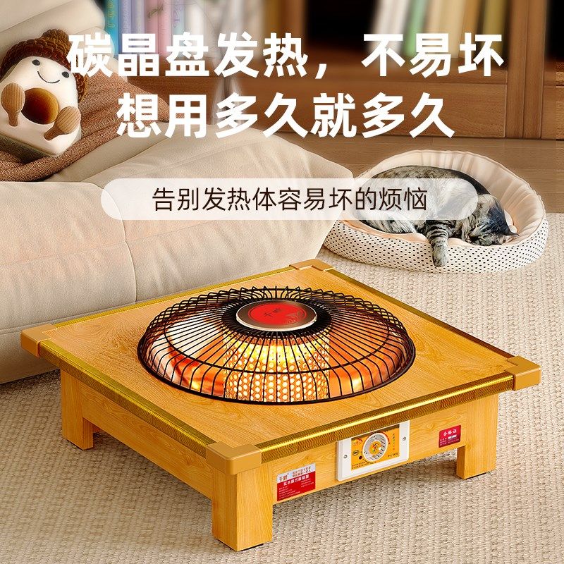 千畔实木烤火炉取暖器家用桌下烤火盆烤火器暖脚器小太阳电暖神器,生活电器,烤火炉取暖器,淘宝优惠券,粉丝福利购,淘宝优惠卷