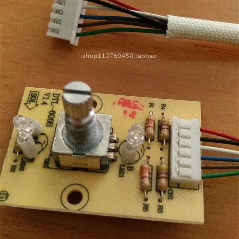 电陶炉组装配件电陶炉主板线路板灯板 火锅炉茶炉触摸遥控电路板,厨房电器,其它厨房家电配件,淘宝优惠券,粉丝福利购,淘宝优惠卷