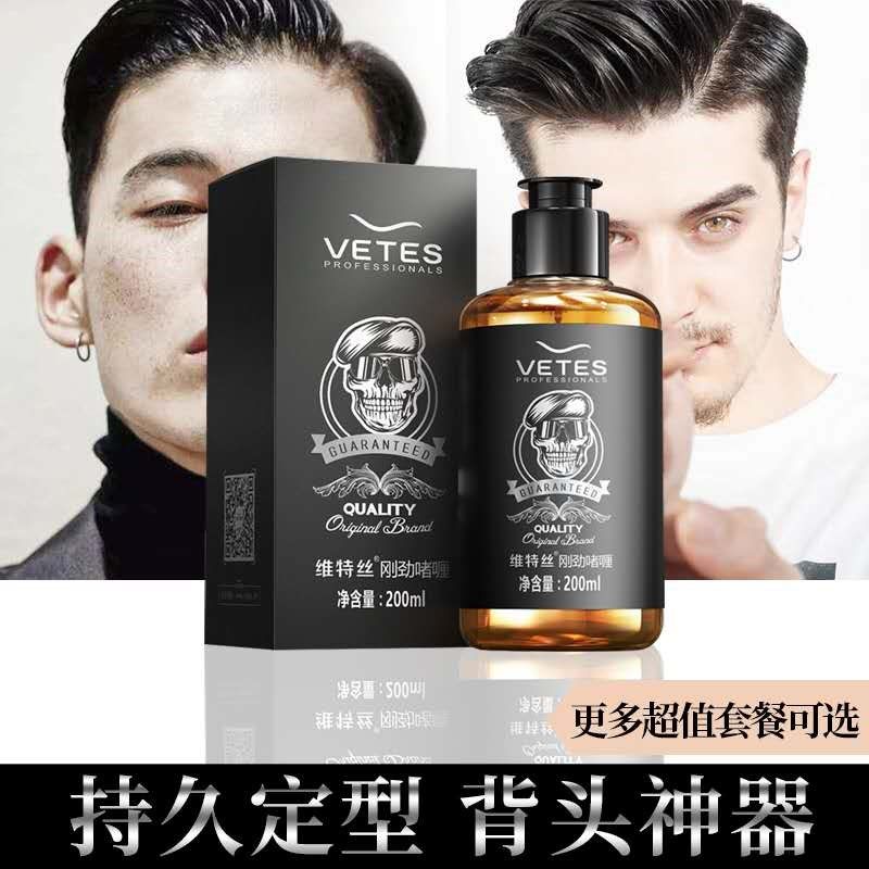 啫喱膏男士定型保湿清香强力持久造型大背头神器油头膏着哩水发胶,美发护发/假发,发胶/发泥/发蜡,淘宝优惠券,粉丝福利购,淘宝优惠卷