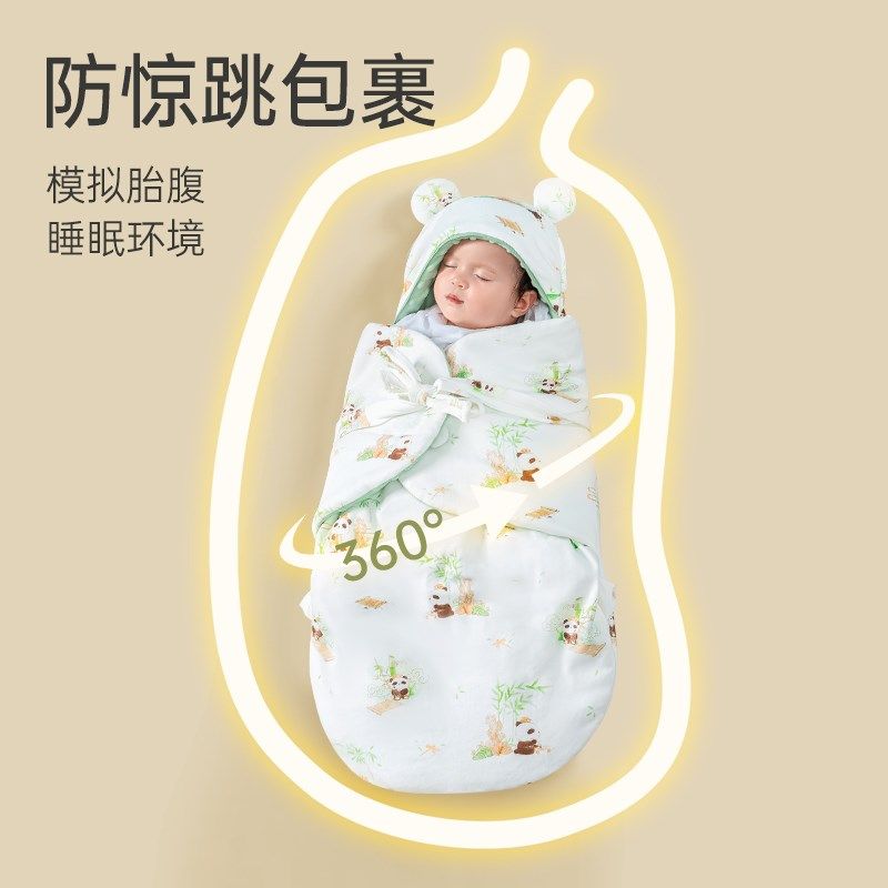 婴儿抱被初生宝宝睡袋防踢被纯棉a类产房包单新生儿包被秋冬加厚