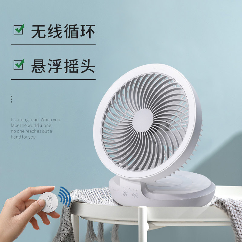 爱登空气循环扇怎么挑壁挂厨房吹凉风的电扇壁挂电动小风扇可充电
