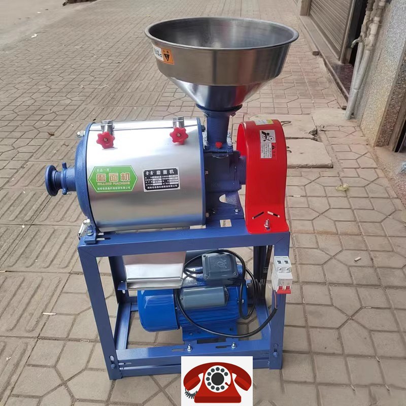 磨面机家用小型全自动玉米小麦五谷杂粮麸皮分离家庭小麦磨面粉机