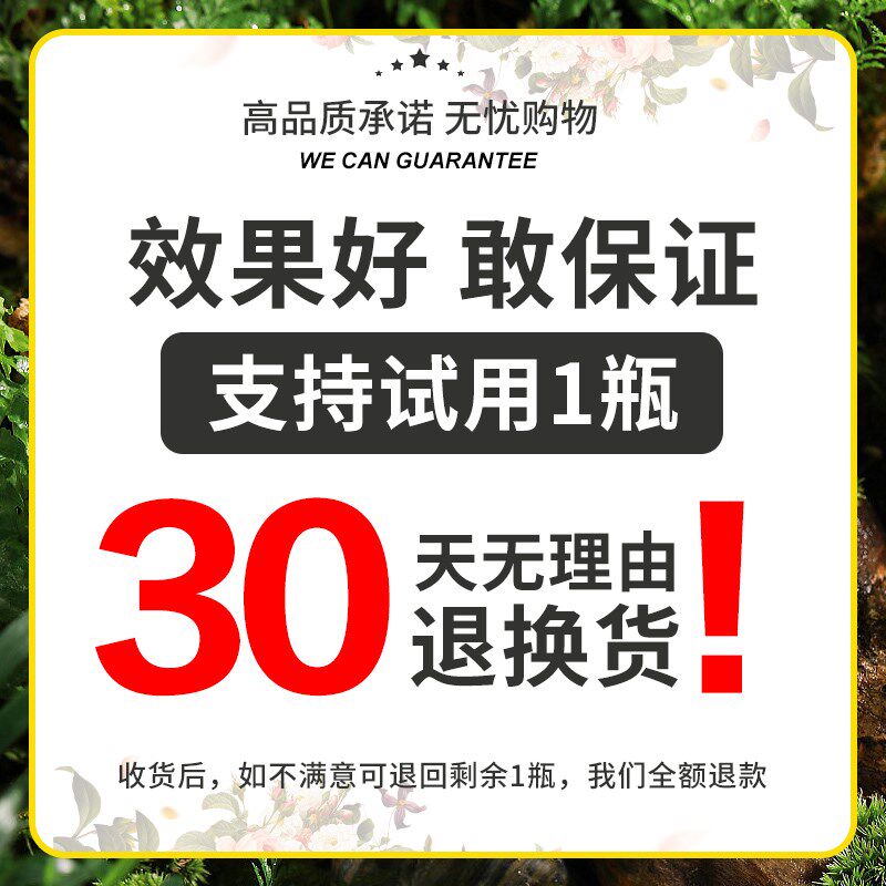 兰花专用营养液通用花肥料君子兰蝴蝶兰墨兰促开花兰科促开花箭肥