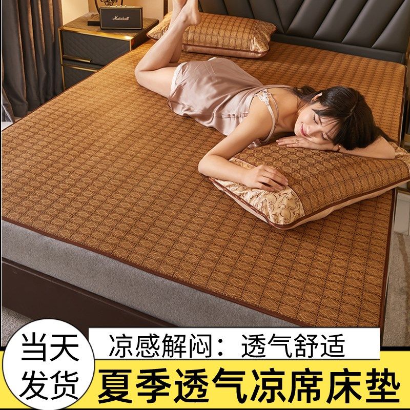 夏季凉席家用床垫学生宿舍单人夏季榻榻米垫子夏草藤席员工竹席,床上用品,床垫/床褥/床护垫/榻榻米床垫,淘宝优惠券,粉丝福利购,淘宝优惠卷