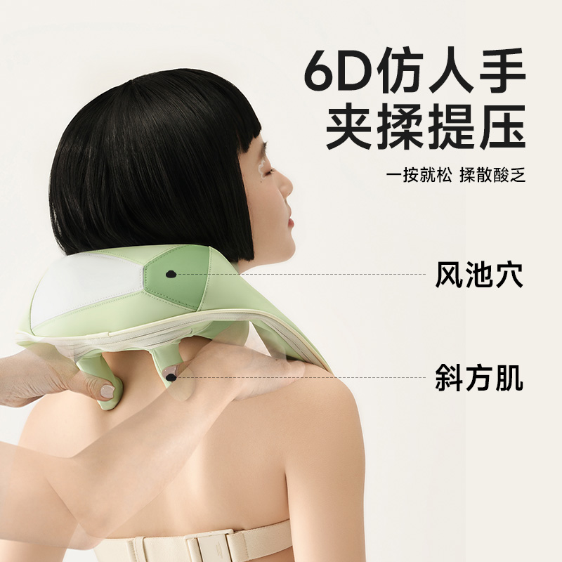 【教师节礼物】懒云颈椎按摩器肩颈腰部斜方肌颈部按摩仪按摩披肩