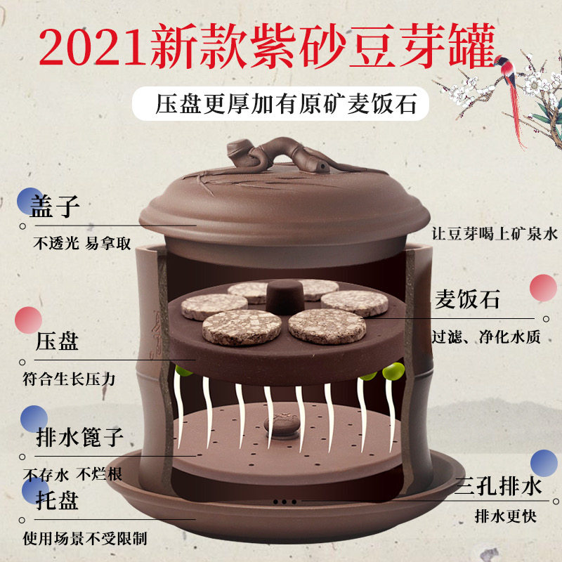 紫砂家用豆芽机豆芽罐桶发豆芽神器豆芽菜花生芽发芽盆豆芽培育器