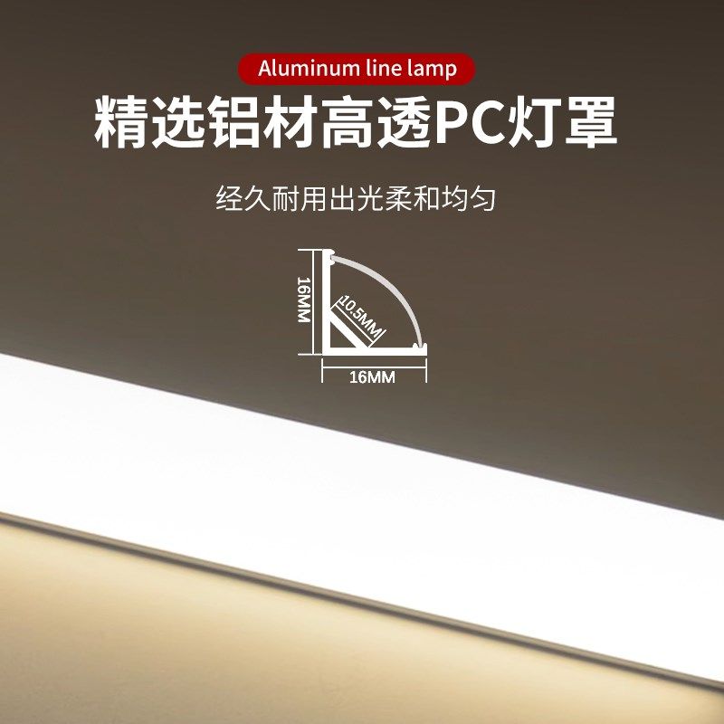 免驱高压窗帘盒灯带45斜发光悬浮吊顶反光灯槽220VCOB线条灯条,家装灯饰光源,线性灯,淘宝优惠券,粉丝福利购,淘宝优惠卷