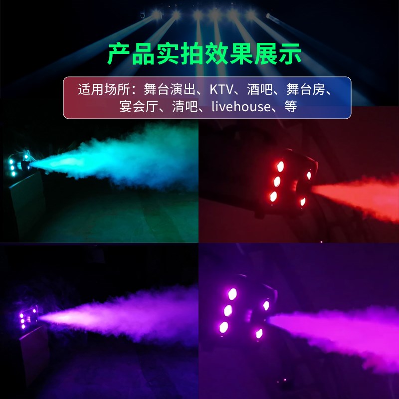 舞台烟雾机小型便携1000w喷雾机婚庆烟雾制造器酒吧LED恒温喷烟机