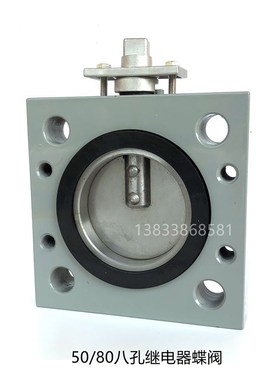 变压器专用钢板铸铁蝶阀BDB BDY DN-25 40 50 80 100 125 150 200