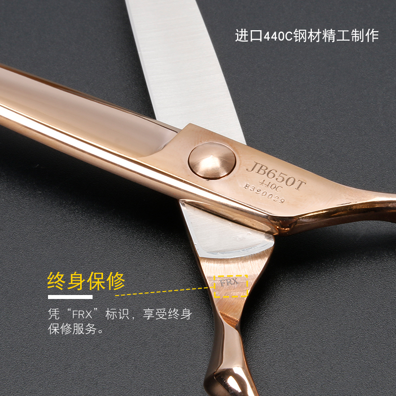 烟斗新款侍牌专业美发理发剪平剪日式无痕男女发打薄剪牙剪玫瑰金