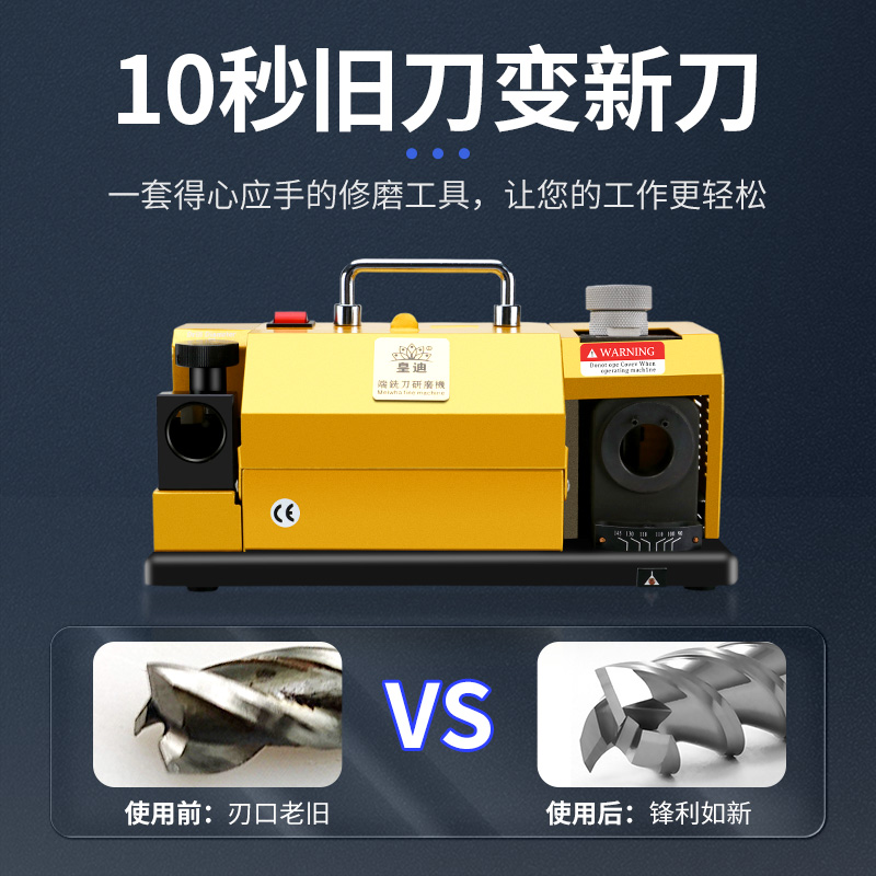 铣刀研磨机钻头研磨机钨钢铣刀研磨机砂轮高精度磨刃机万能磨刀机