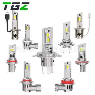 TGZ新品 9005H7H4H1H3前大灯 汽车LED直插大灯1比1带风扇无损安装