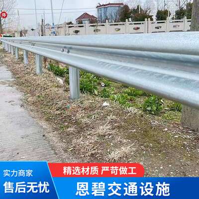 高速公路波形护栏板热镀锌国道省道乡村道路交通双波护栏马路防撞