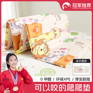婴儿宝宝爬爬垫家用加厚儿童爬行垫可折叠泡沫拼接地垫无毒无味