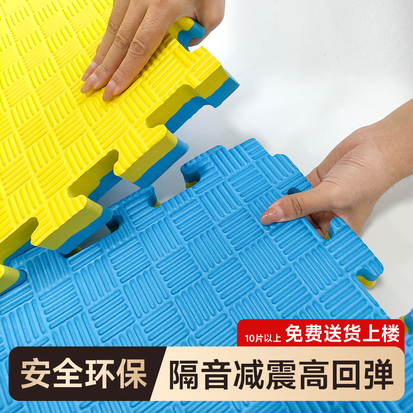 健身房地垫隔音减震运动地板防震拼接大面积橡胶地胶室内楼层垫 A