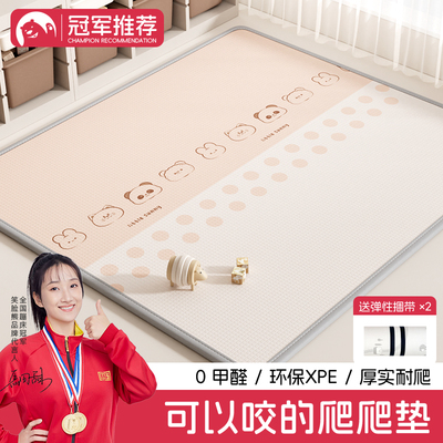 宝宝爬爬垫婴儿爬行垫加厚家用无甲醛xpe可折叠儿童泡沫地垫拼接