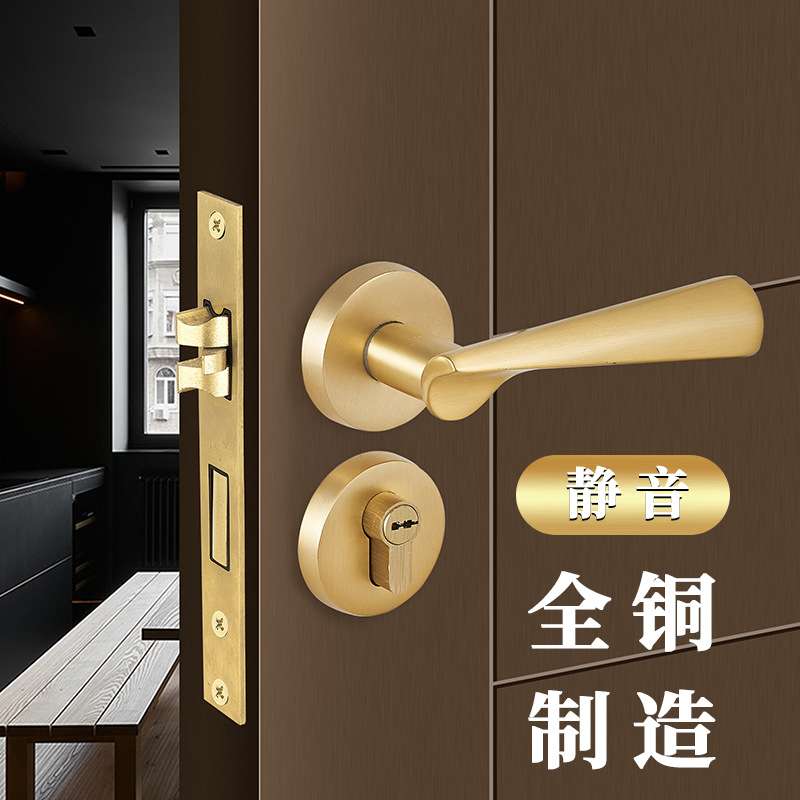 纯铜磁吸分体锁简约室内静音执手锁卧室别墅家用卫生间全铜门把手
