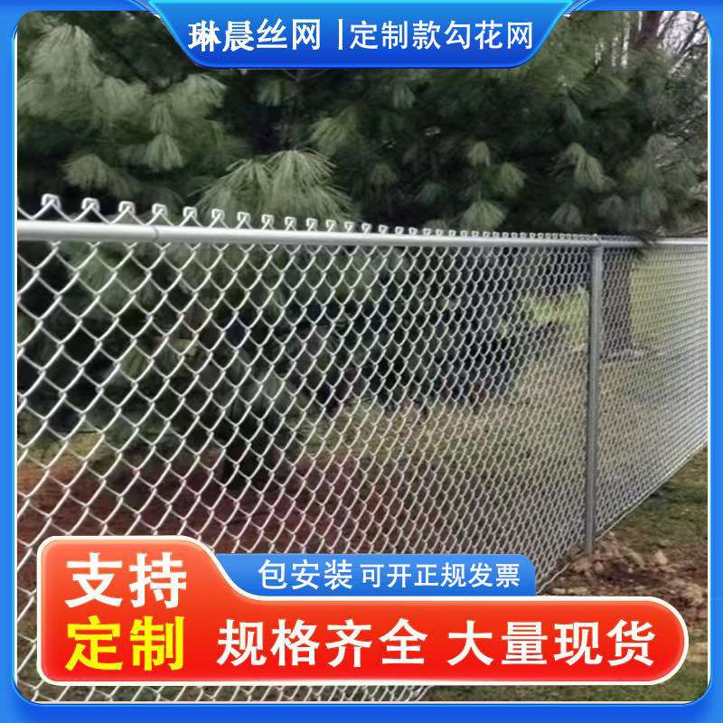 勾花护栏网厂区水库安全隔离围栏网菱形防护网公路不锈钢