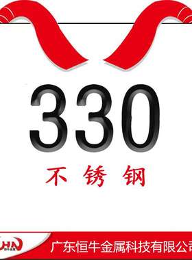 现货供应 沉淀硬化330不锈钢板 17-4PH不锈钢板 S51740不锈钢板