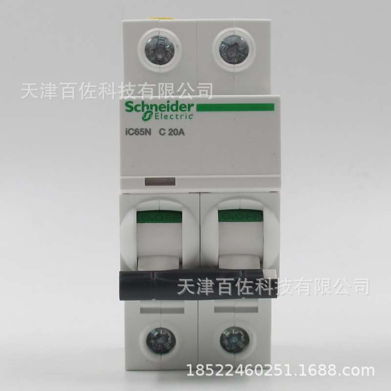 IC65N短路器 IC65N 2P C20A断路器A9F18220空气开关