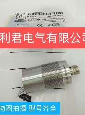 全金属易福门接近开关 II503A II502A II504A IG510A型号齐全全新