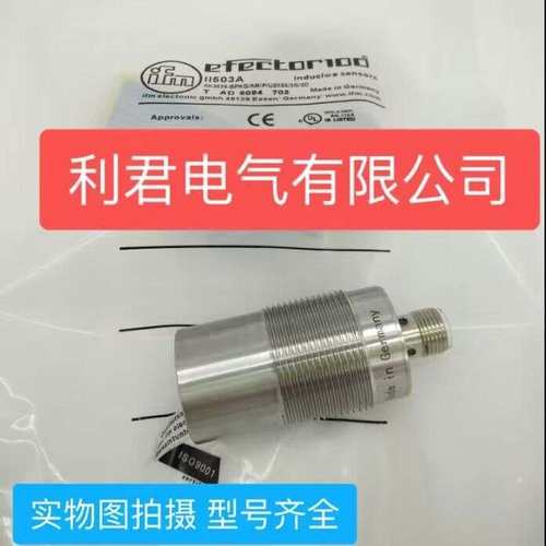 全金属易福门接近开关 II503A II502A II504A IG510A型号齐全全新